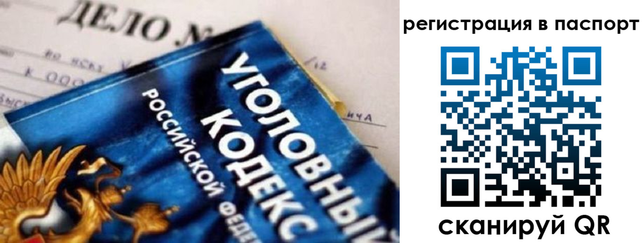 регистрация для школы в Белебее