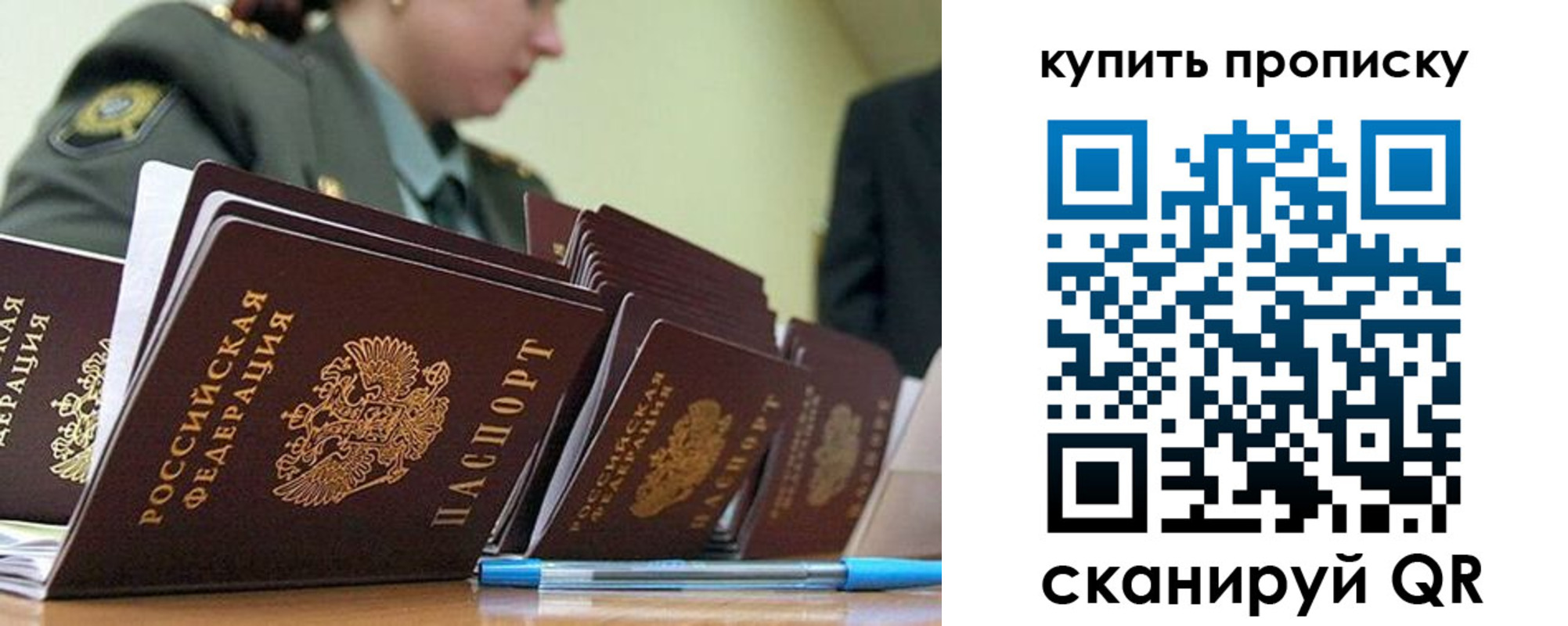 временная регистрация госуслуги в Белебее