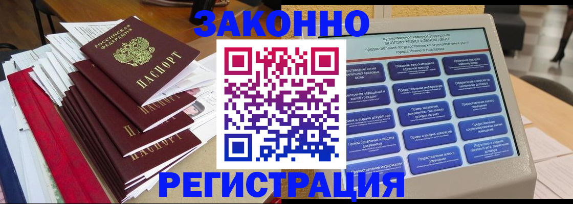 найти адрес прописки в Белебее