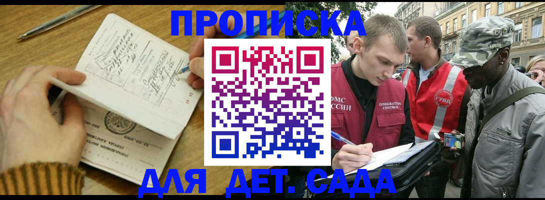 найти адрес прописки в Белебее